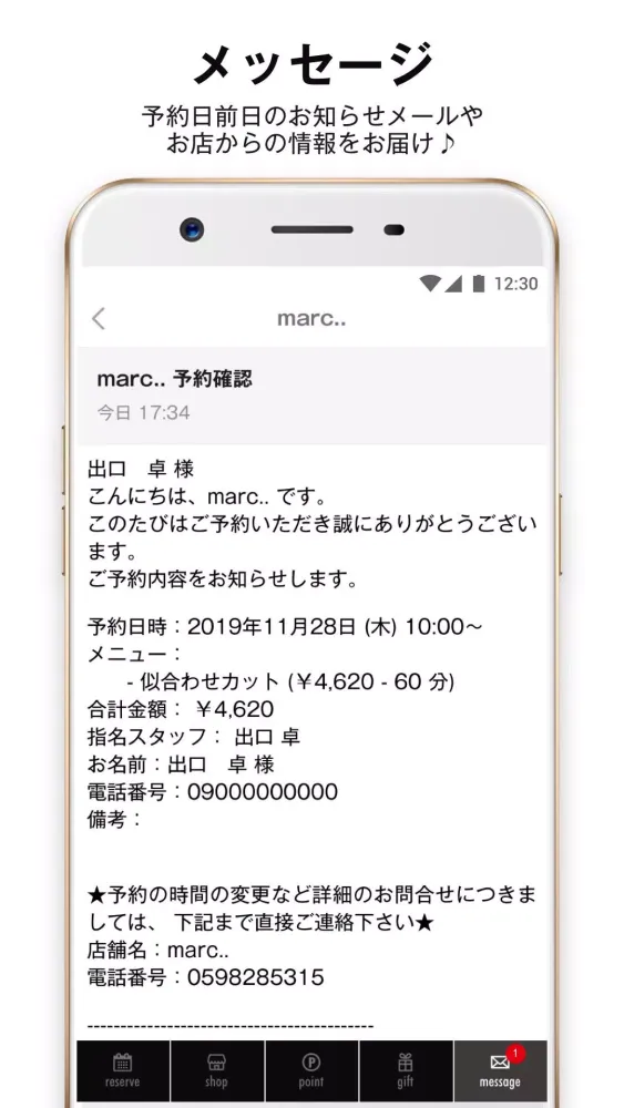 marc Screenshots