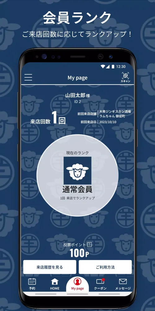 Capturas de pantalla de ラムちゃん