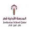 Jordanian School - Qatar