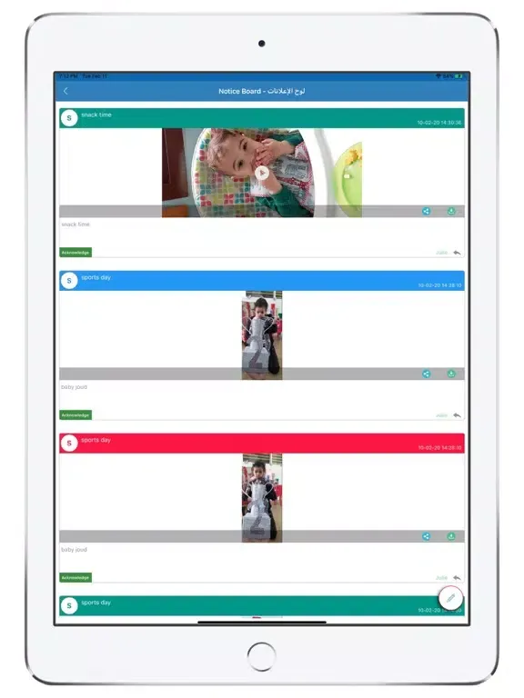 Peekaboo British Nursery iPad 应用截图