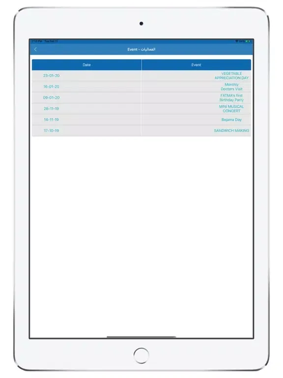 Peekaboo British Nursery iPad 应用截图