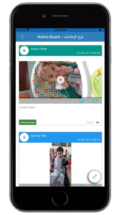 Peekaboo British Nursery应用截图