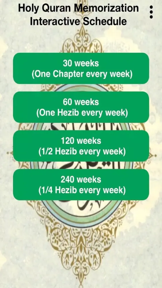 Let's Memorize Holy Quran Ekran Görüntüleri