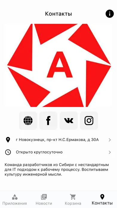 eDa | Разработка приложений Ekran Görüntüleri