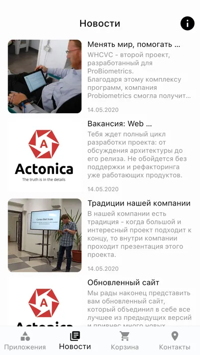 eDa | Разработка приложений Ekran Görüntüleri