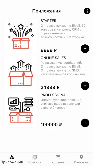 eDa | Разработка приложений Ekran Görüntüleri