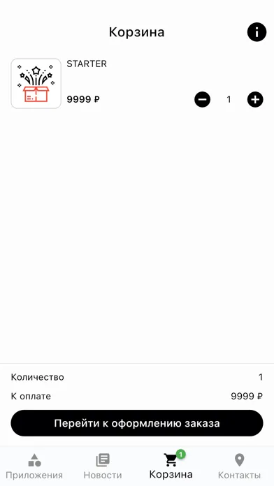eDa | Разработка приложений Ekran Görüntüleri