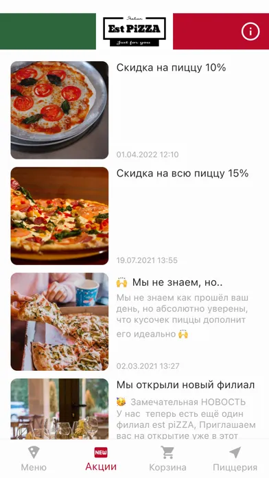 Скриншоты Est Pizza KZ