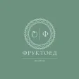 ФРУКТОЕД | фрукты и овощи