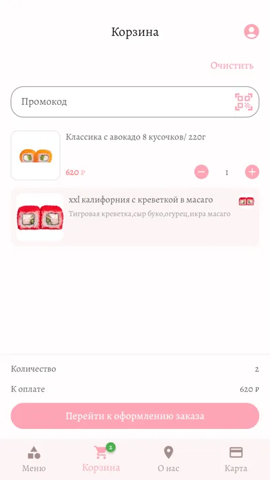 Киото | Доставка Ekran Görüntüleri