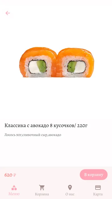 Киото | Доставка Ekran Görüntüleri