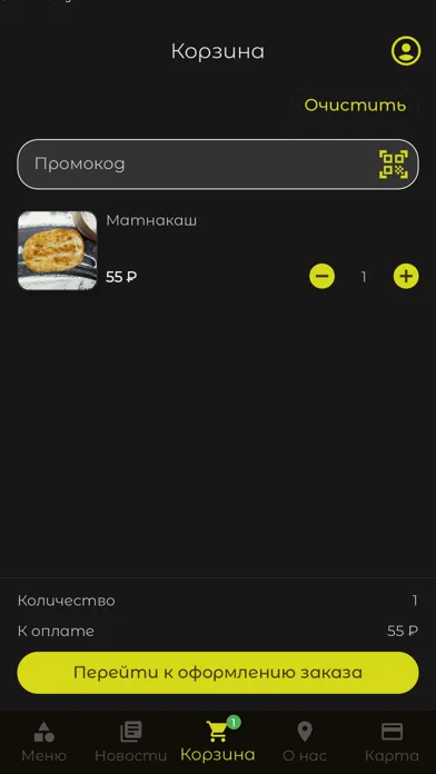 صور Meduza Grill