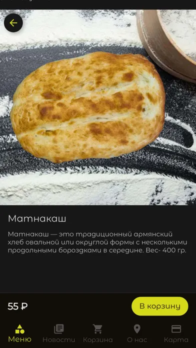 صور Meduza Grill