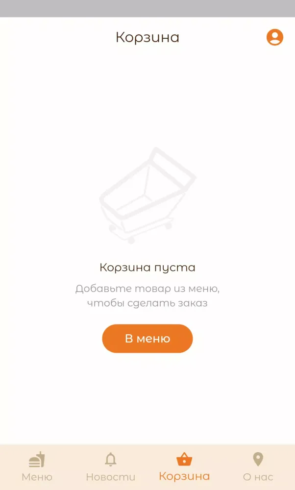 Окаяма | Доставка суши Screenshots