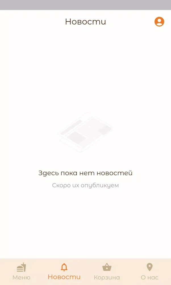 Окаяма | Доставка суши Screenshots
