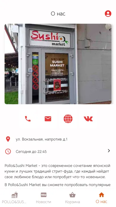 Capturas de tela do Pollo and Sushi Market