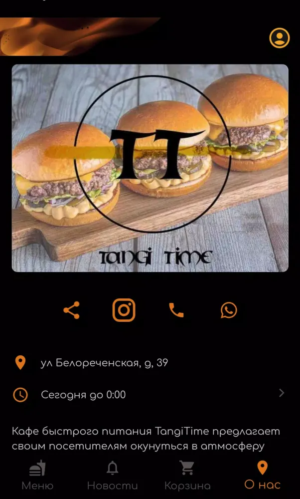 Capturas de pantalla de TangiT