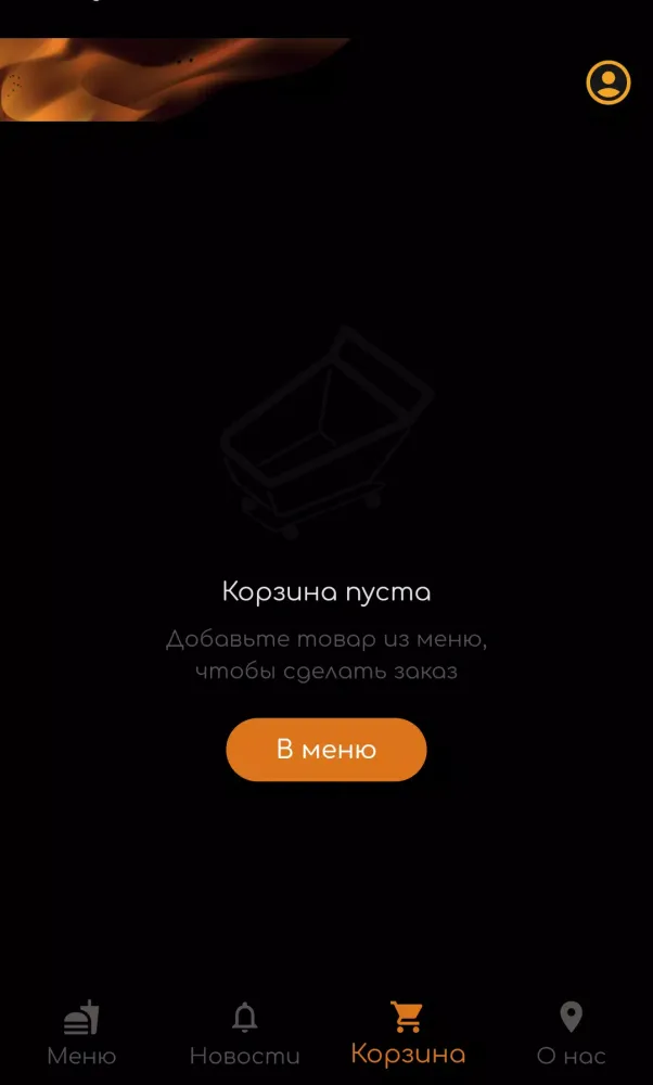 Capturas de pantalla de TangiT