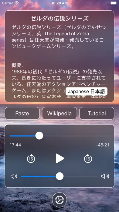 Screenshot di aiSpeech: AI Speech & Chat