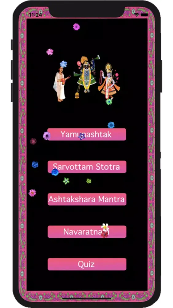 Ảnh chụp màn hình của Shri Yamunashtak