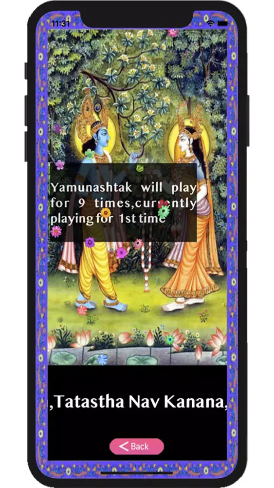 Ảnh chụp màn hình của Shri Yamunashtak