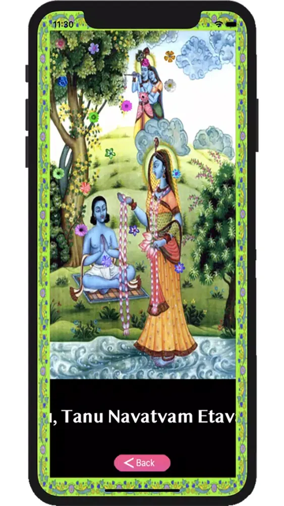 Ảnh chụp màn hình của Shri Yamunashtak