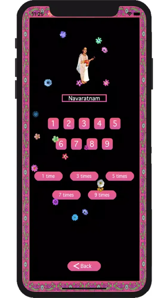 Ảnh chụp màn hình của Shri Yamunashtak