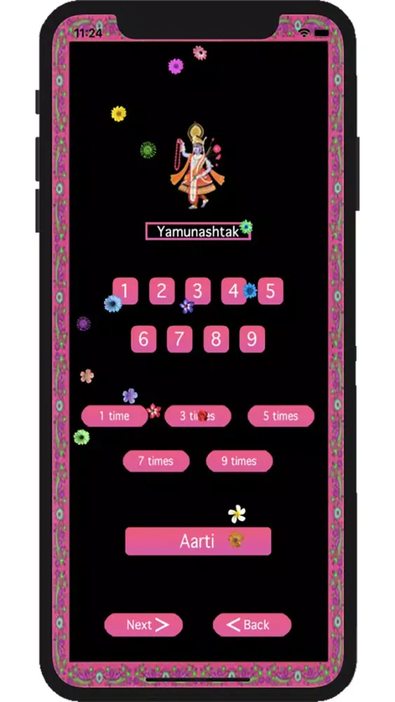 Ảnh chụp màn hình của Shri Yamunashtak