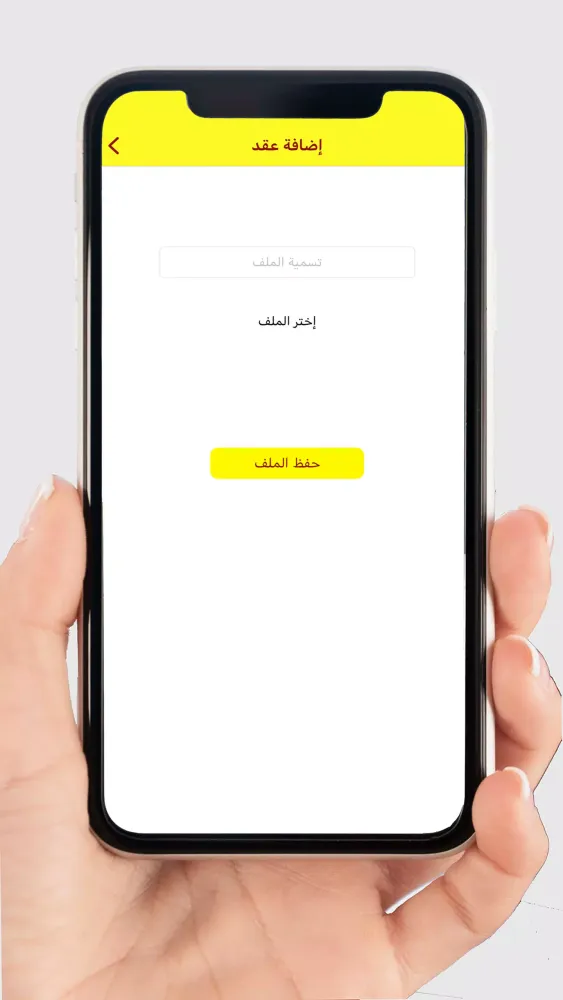 فحص-مزودي الخدمات Screenshots