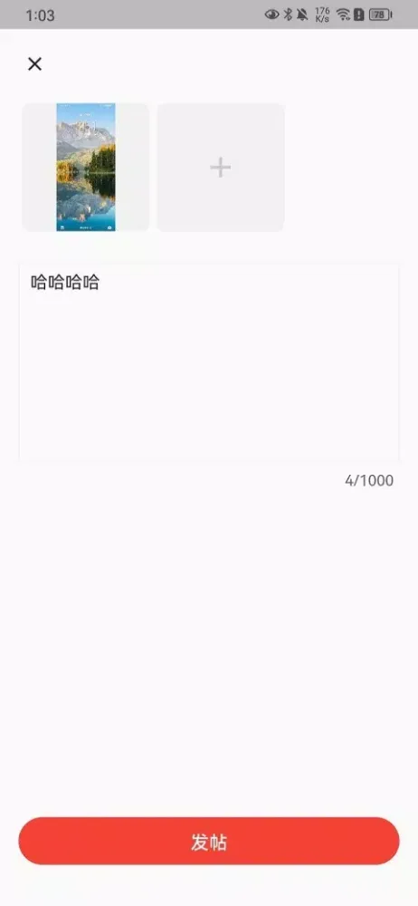 AcWing应用截图
