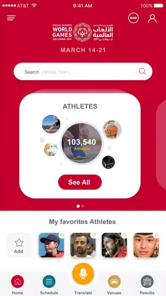 Ảnh chụp màn hình của World Games Abu Dhabi 2019