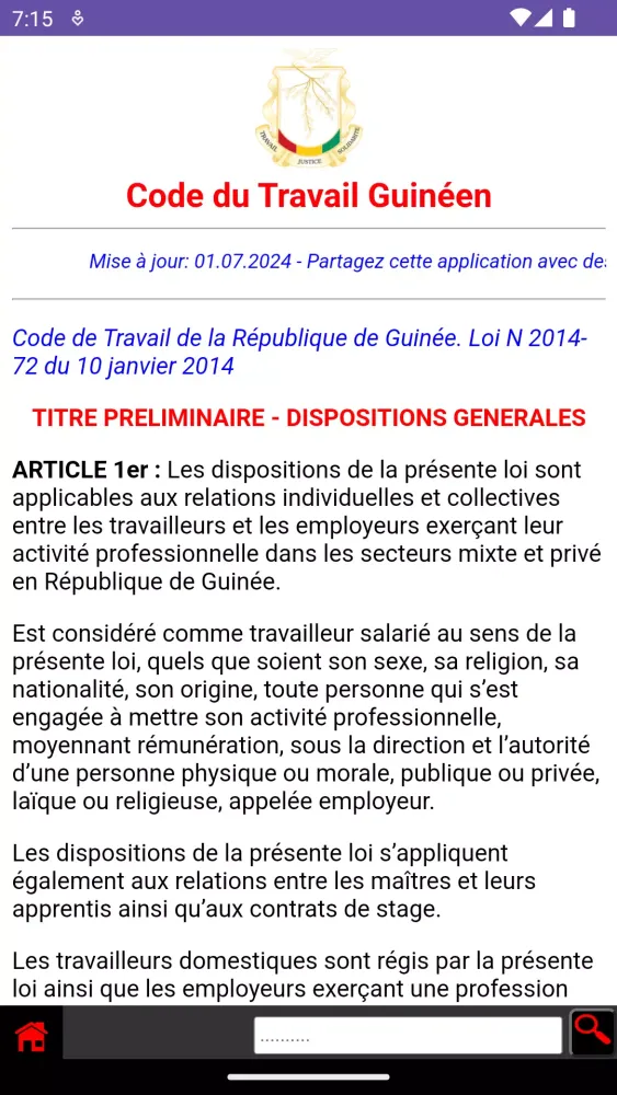 Code du Travail Guinéen Screenshots