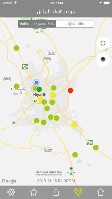 Capturas de pantalla de جودة هواء الرياض