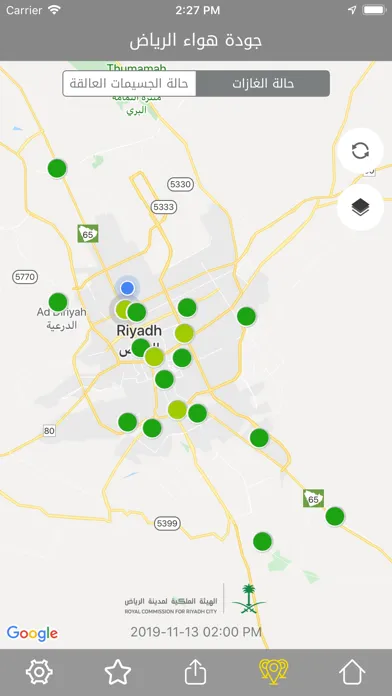 Capturas de pantalla de جودة هواء الرياض