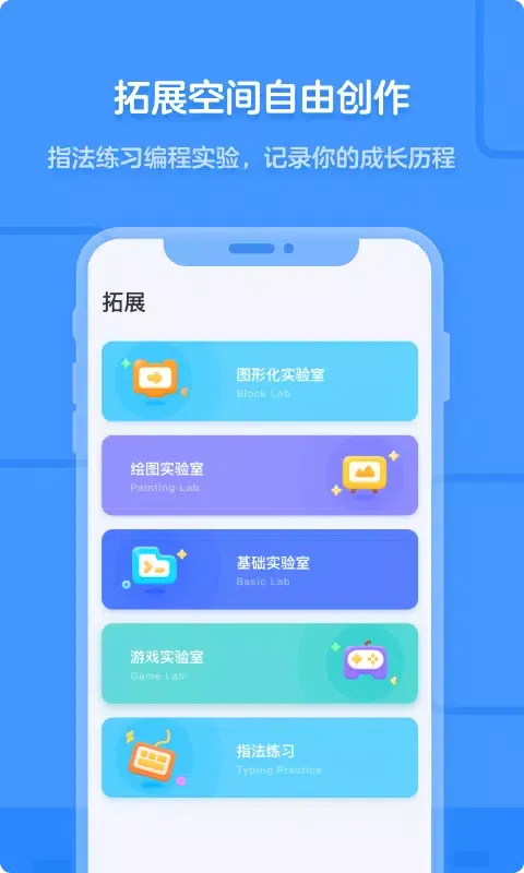 猿编程 Screenshots