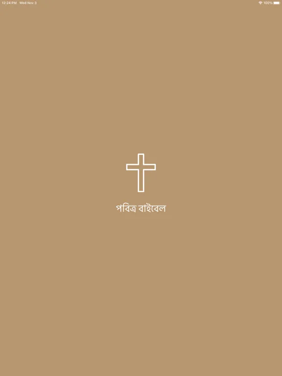 Captures d'écran de Bengali Bible Offline iPad 