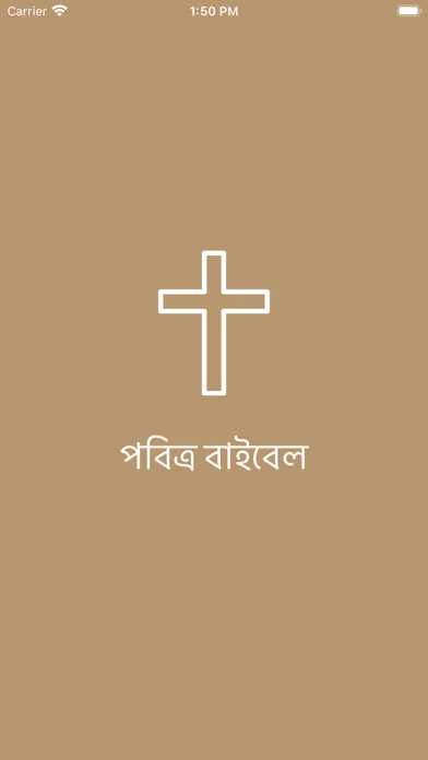 Captures d'écran de Bengali Bible Offline