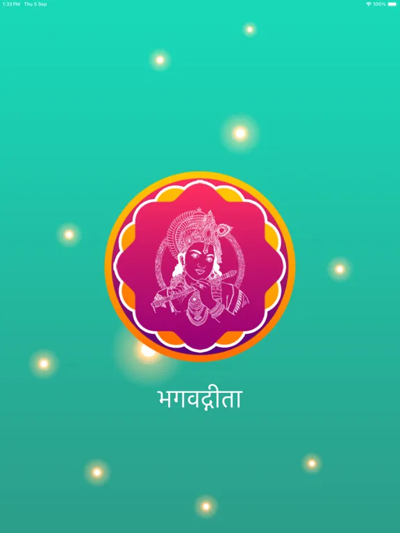 Bhagavad Gita - Marathi iPad  Screenshots