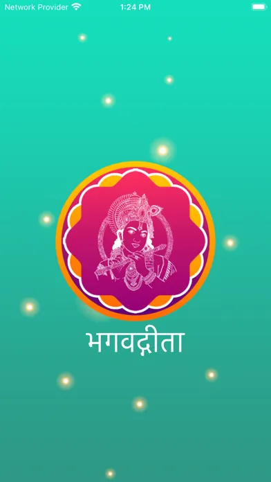 Bhagavad Gita - Marathi Screenshots