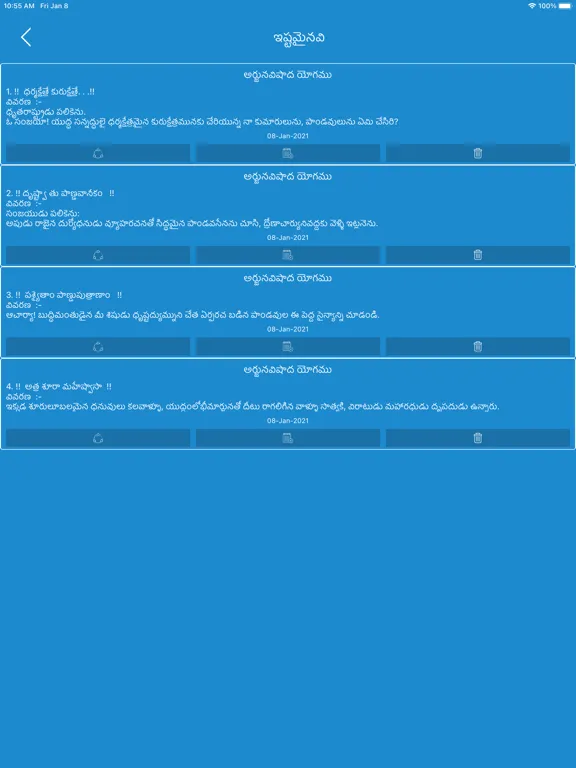 Capturas de tela do Bhagavad Gita - Telugu iPad 