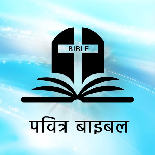 Hindi Bible HD