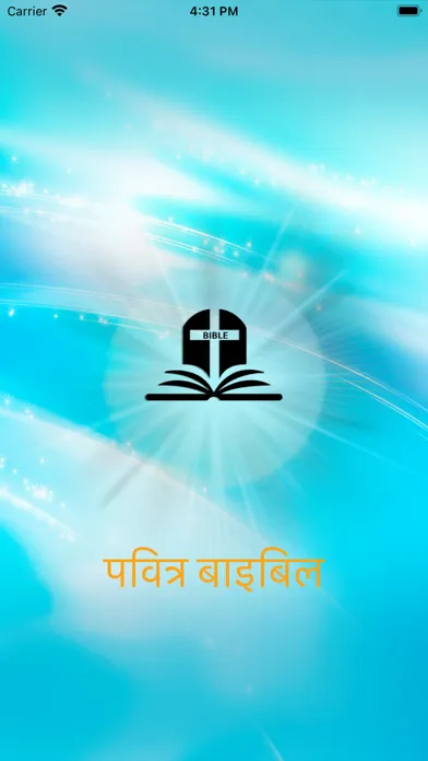Hindi Bible HD Screenshots