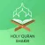 Holy Quran Audio Offline