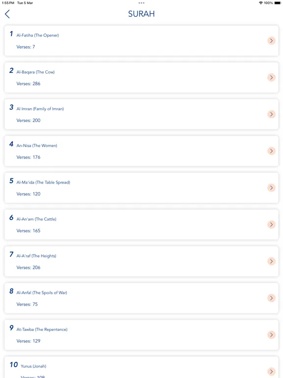 Holy Quran Audio Offline iPad 应用截图