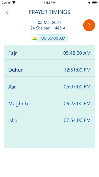 Holy Quran Audio Offline应用截图
