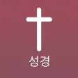 Korean Bible Offline