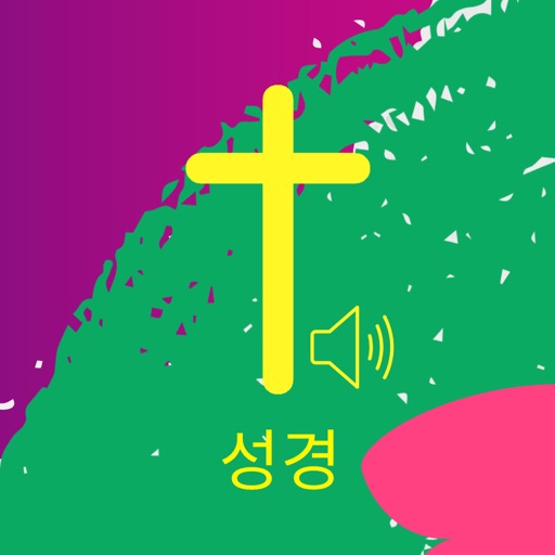 Korean Bible Audio HD