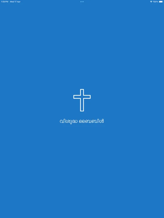 Malayalam Offline Bible iPad  Screenshots