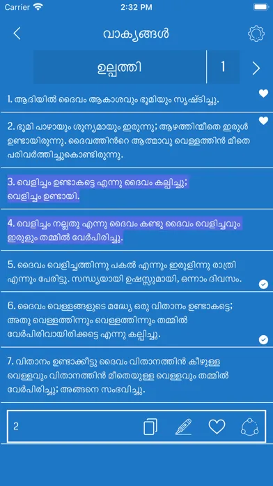 Malayalam Offline Bible Screenshots