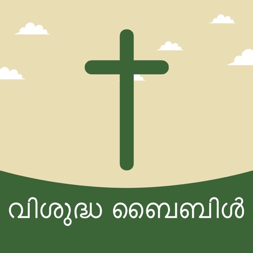 Malayalam Bible Offline - HD